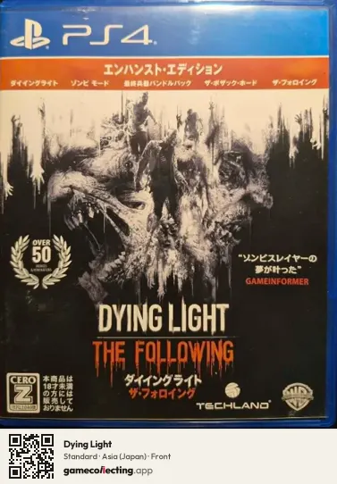 Dying Light PlayStation 4, Asia box front