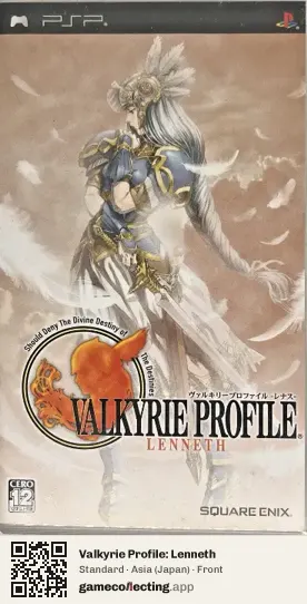 Valkyrie Profile: Lenneth PlayStation Portable, Asia box front