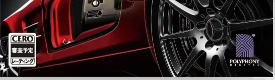 Gran Turismo 5, the CERO letter on its front