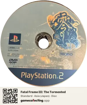 Fatal Frame III: The Tormented PlayStation 2, Asia disc
