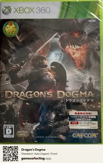 Dragon's Dogma Xbox 360, Japan box front
