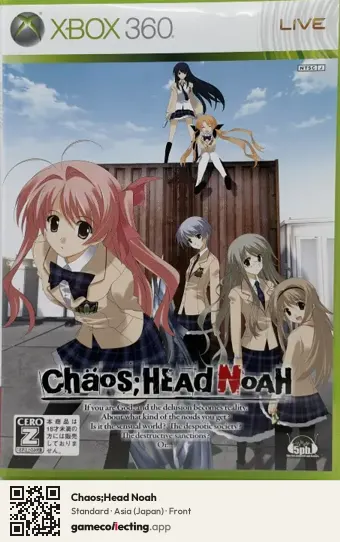 Chaos;Head Noah Xbox 360, Japan box front