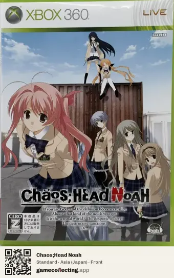 Chaos;Head Noah Xbox 360, Japan box front