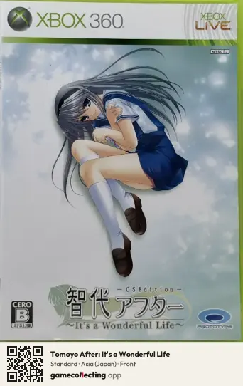 Tomoyo After: It's a Wonderful Life Xbox 360, Asia box front