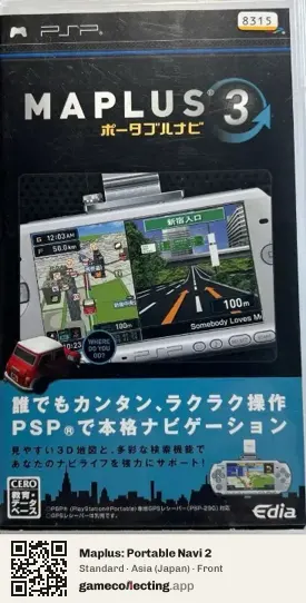 Maplus: Portable Navi 2 PlayStation Portable, Asia box front