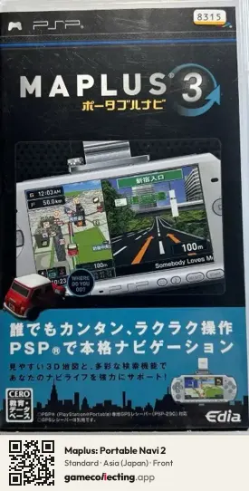 Maplus: Portable Navi 2 PlayStation Portable, Asia box front