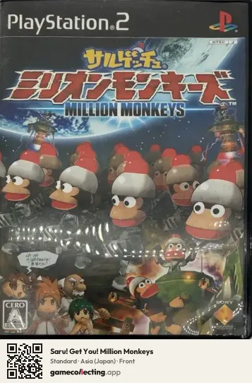 Saru! Get You! Million Monkeys PlayStation 2, Asia box front