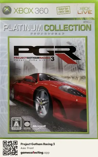 Project Gotham Racing 3 Xbox 360, Asia box front