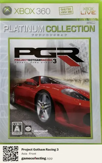 Project Gotham Racing 3 Xbox 360, Asia box front