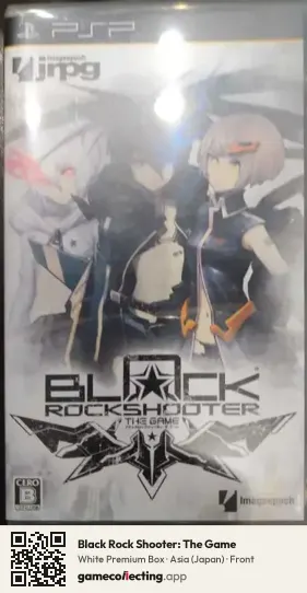 Black Rock Shooter: The Game PlayStation Portable, Asia box front