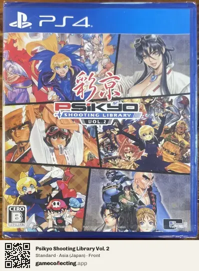 Psikyo Shooting Library Vol. 2 PlayStation 4, Asia box front