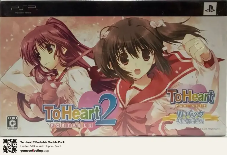 To Heart 2 Portable Double Pack PlayStation Portable, Asia box front