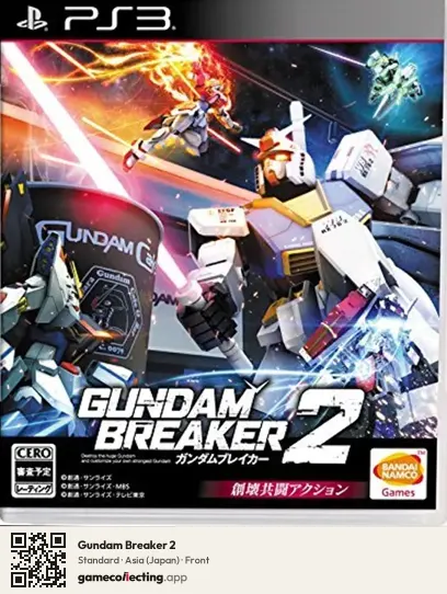 Gundam Breaker 2 PlayStation 3, Asia box front