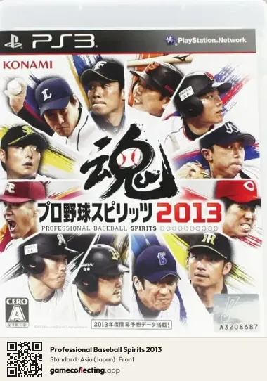 Professional Baseball Spirits 2013 PlayStation 3, Asia box front