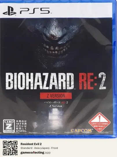 Resident Evil 2 PlayStation 5, Japan box front