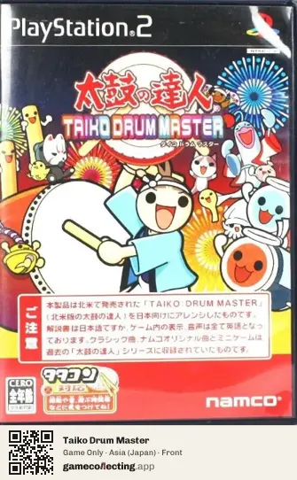 Taiko Drum Master PlayStation 2, Asia box front
