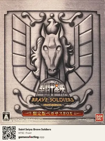 Saint Seiya: Brave Soldiers PlayStation 3, NTSC box front