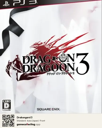 Drakengard 3 PlayStation 3, Asia box front