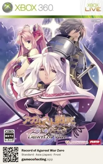 Record of Agarest War Zero Xbox 360, Asia box front