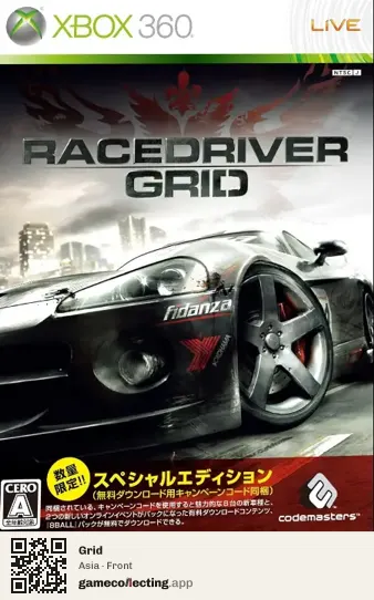 Grid Xbox 360, Asia box front