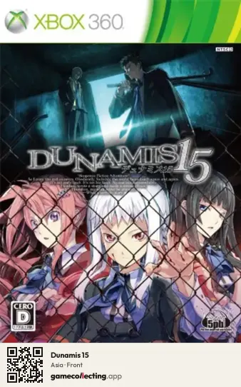 Dunamis 15 Xbox 360, Asia box front