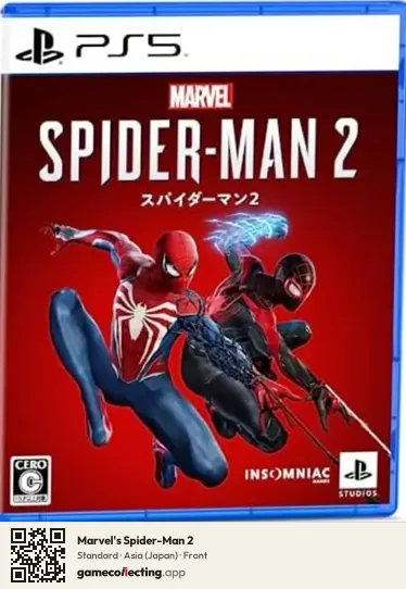 Marvel's Spider-Man 2 PlayStation 5, Japan box front