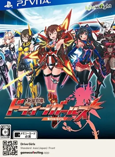 Drive Girls PlayStation Vita, Asia box front