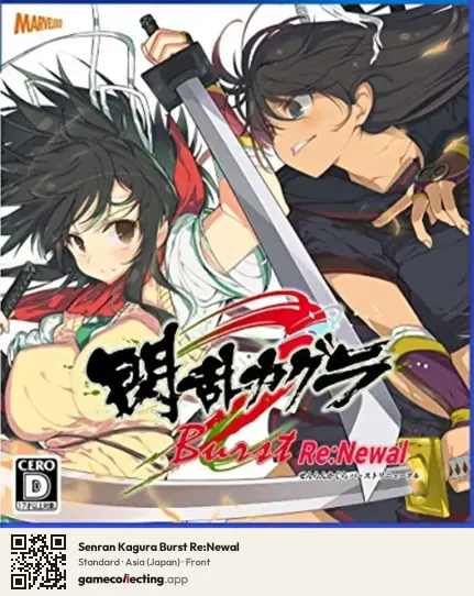 Senran Kagura Burst Re:Newal PlayStation 4, Japan box front