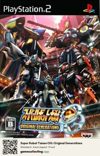 Super Robot Taisen OG: Original Generations PlayStation 2, Japan box front