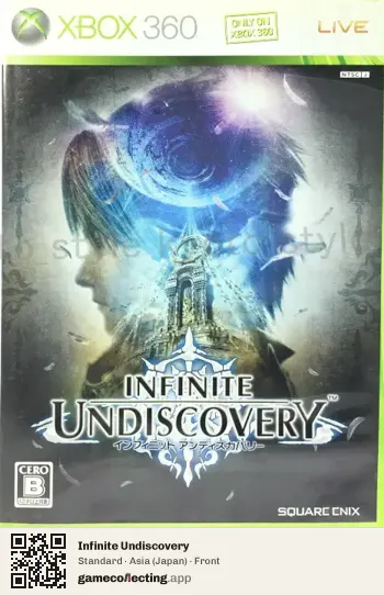Infinite Undiscovery Xbox 360, Japan box front