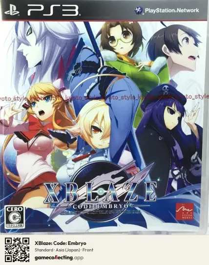 XBlaze: Code: Embryo PlayStation 3, Asia box front