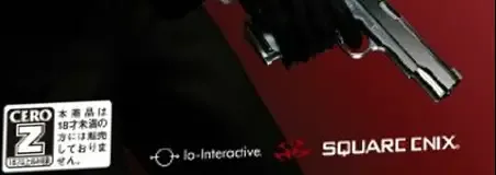Hitman: Absolution, the CERO letter on its front
