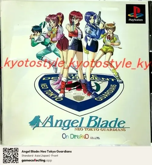 Angel Blade: Neo Tokyo Guardians PlayStation, Asia box front