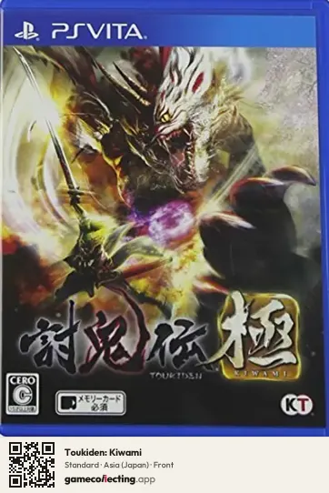 Toukiden: Kiwami PlayStation Vita, Japan box front