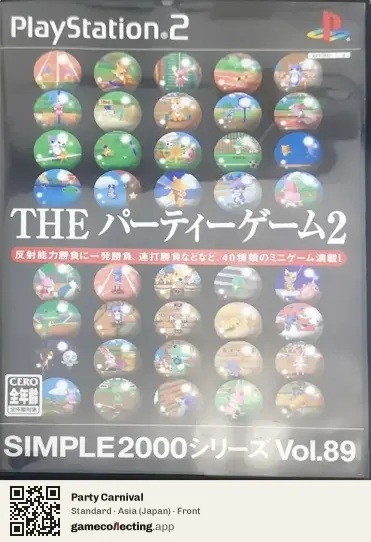 Party Carnival PlayStation 2, Asia box front
