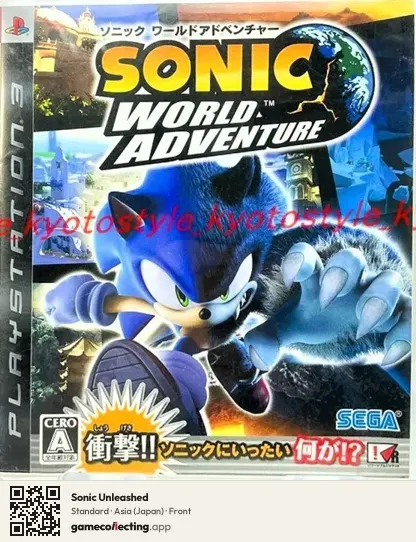 Sonic Unleashed PlayStation 3, Asia box front