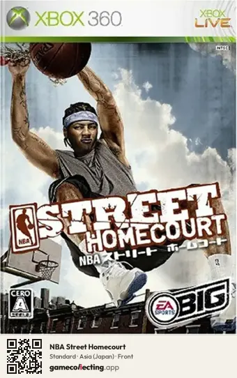 NBA Street Homecourt Xbox 360, Asia box front