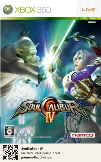 SoulCalibur IV Xbox 360, Asia box front
