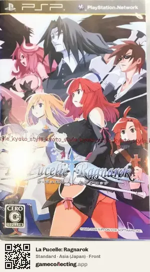 La Pucelle: Ragnarok PlayStation Portable, Asia box front