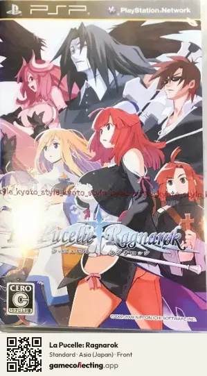 La Pucelle: Ragnarok PlayStation Portable, Asia box front