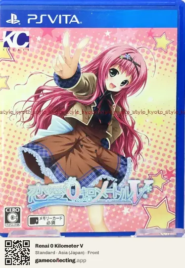 Renai 0 Kilometer V PlayStation Vita, Asia box front