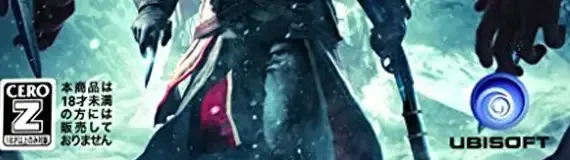Assassin's Creed Rogue, the CERO letter on its front