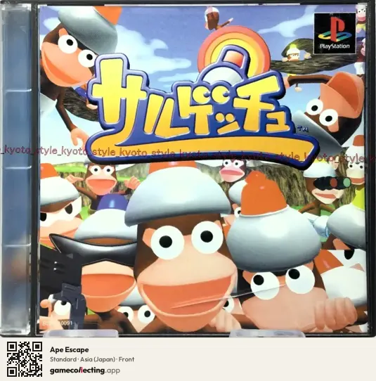 Ape Escape PlayStation, Asia box front