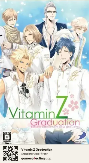 Vitamin Z Graduation PlayStation Portable, Asia box front