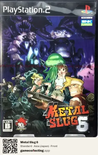 Metal Slug 6 PlayStation 2, Asia box front
