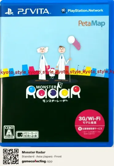 Monster Radar PlayStation Vita, Asia box front