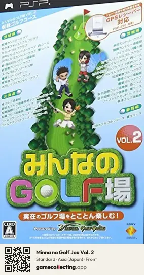 Minna no Golf Jou Vol. 2 PlayStation Portable, Japan box front