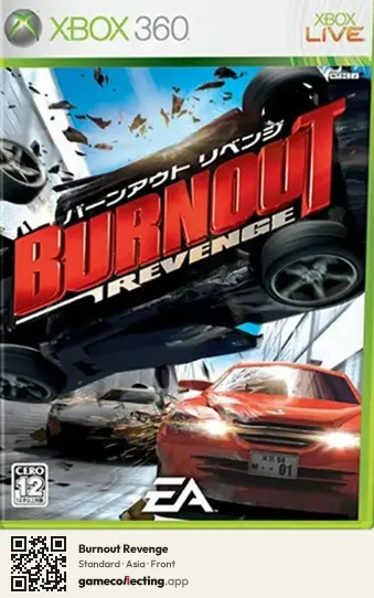 Burnout Revenge Xbox 360, Asia box front