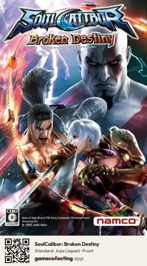 SoulCalibur: Broken Destiny PlayStation Portable, Asia box front