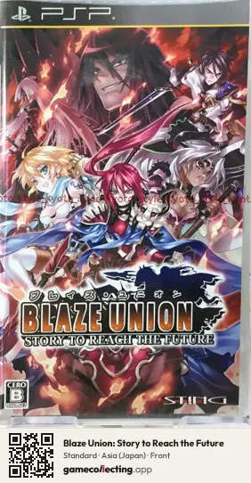 Blaze Union: Story to Reach the Future PlayStation Portable, Japan box front